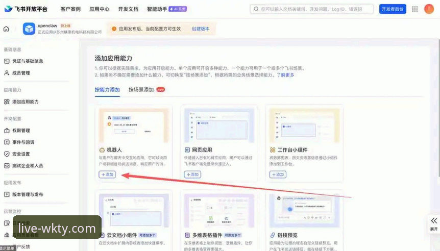 悟空体育在线直播 悟空体育平台高清赛事直播新手教程:从下载到观看的完整指南