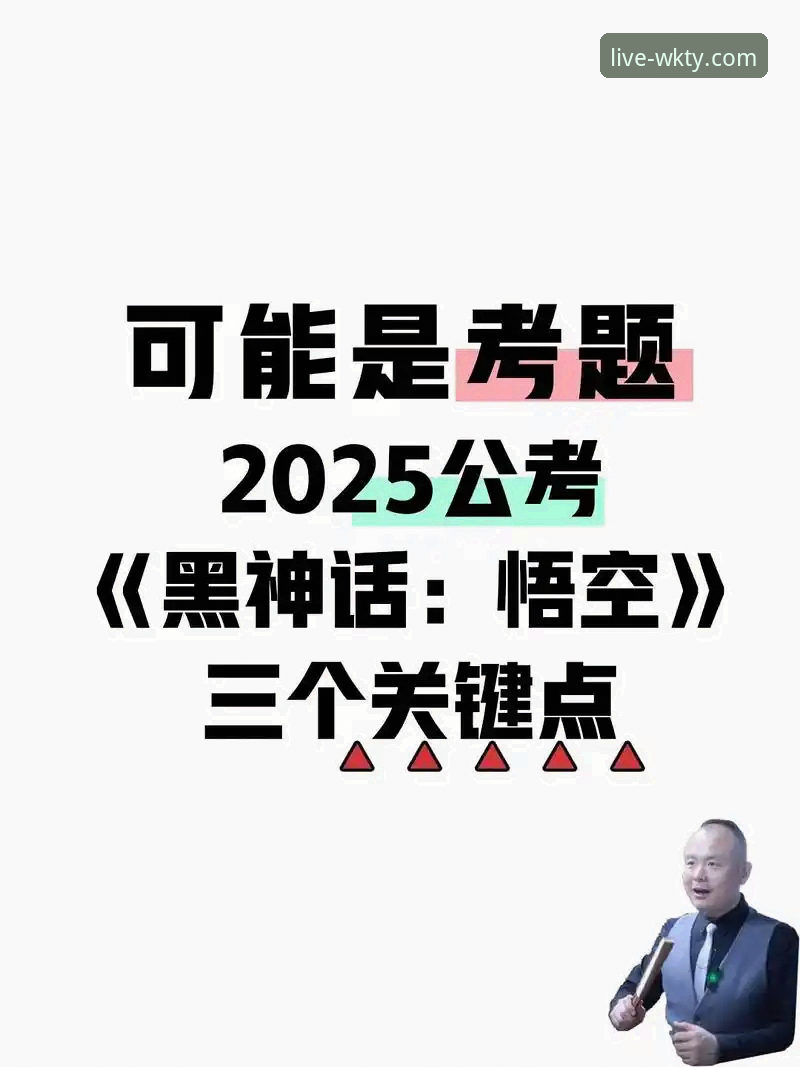 悟空体育平台赛事信息对比实用技巧：及时获取关键数据的必备知识