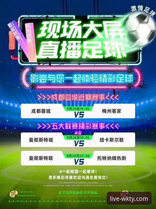 体育直播高清画质到底有多重要？为什么你该选择悟空体育？