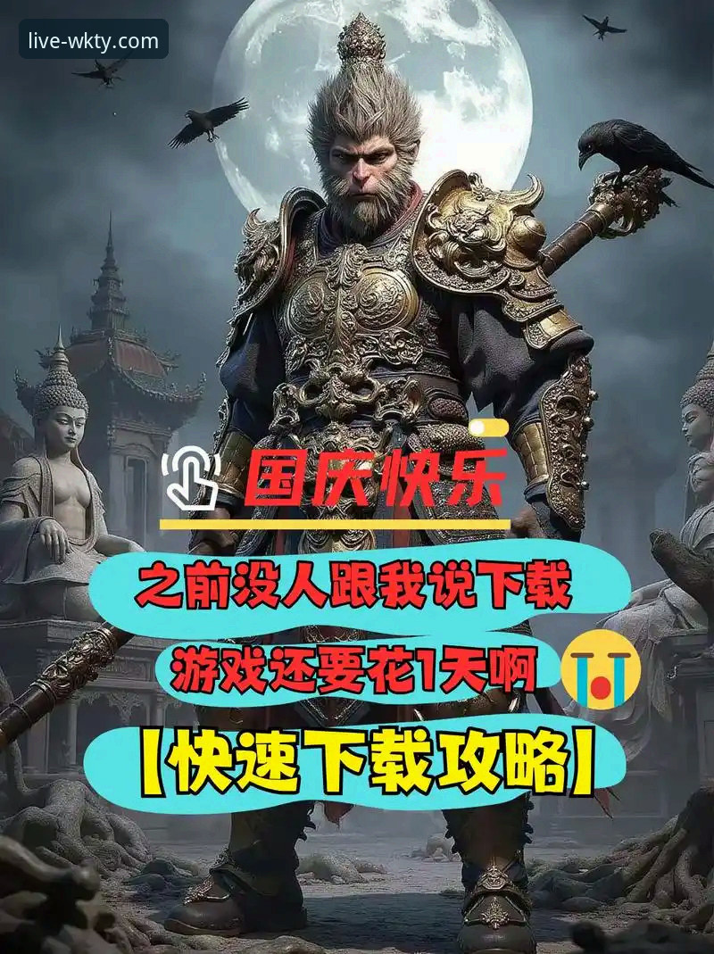 悟空体育平台深度体验指南：从新手到精通的高清赛事直播攻略